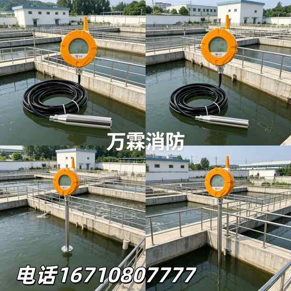 液位数据报表导出