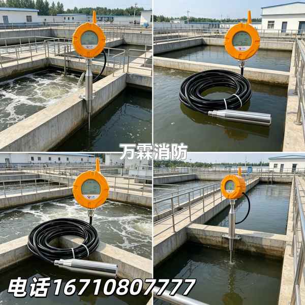 液位动态变化报警