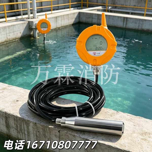 万霖：南宁五象片区远程液位计专业供应商