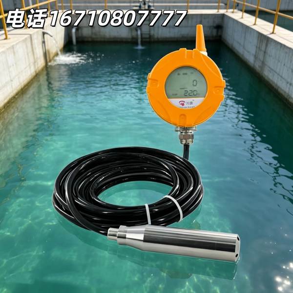 液位计海外分销