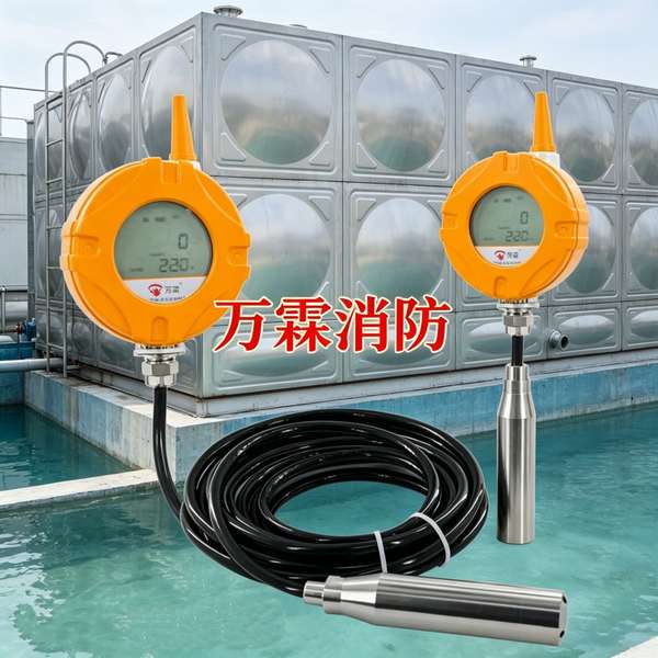 无线远传模块