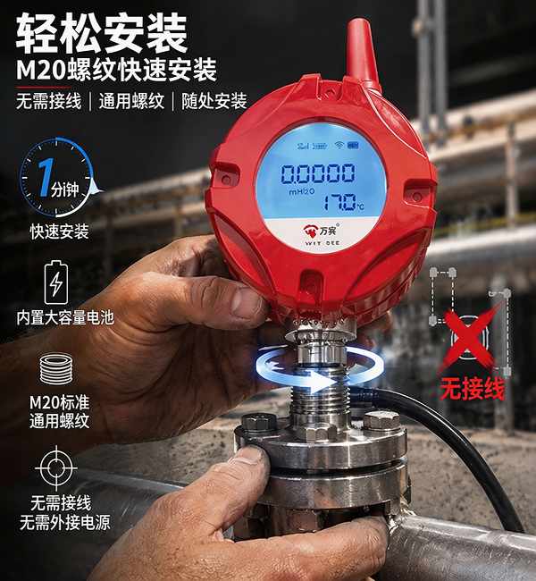 万霖消防：腾冲市高铁站消防水箱液位监控——4G地埋油罐液位传感器