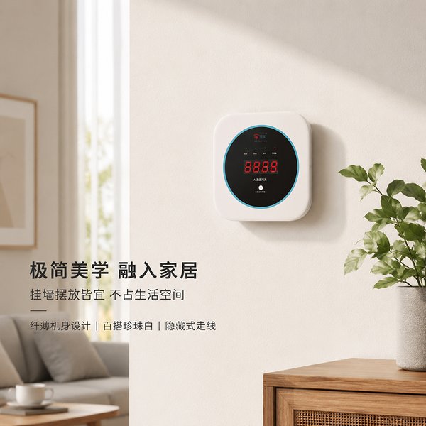 咸阳居家养老厨房安全升级项目：万霖厨房卫士助力咸阳厨房安全智能化升级