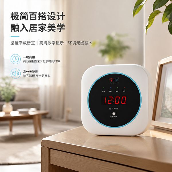 乌兰察布厨房动火离人报警部署工程：万霖厨房卫士助力乌兰察布厨房安全智能化升级
