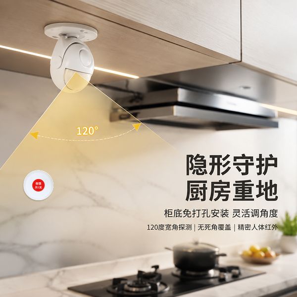 枣庄厨房忘关火提醒系统部署工程：万霖厨房卫士助力枣庄厨房安全智能化升级