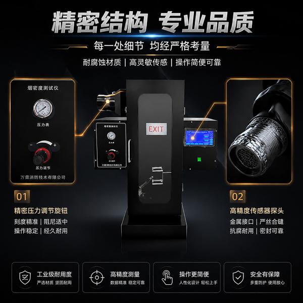 邵阳消防泵性能测试台专业供应商——万霖消防检测设备