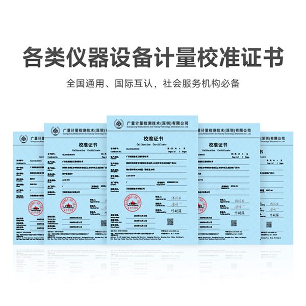 万霖消防：松江消防安全检查单位设备配置方案——消防检测设备一站式采购