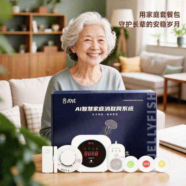智能穿戴设备