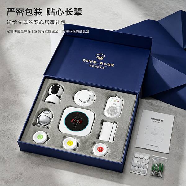 【达州】适老化消防改造设备—银发经济安全守护首选
