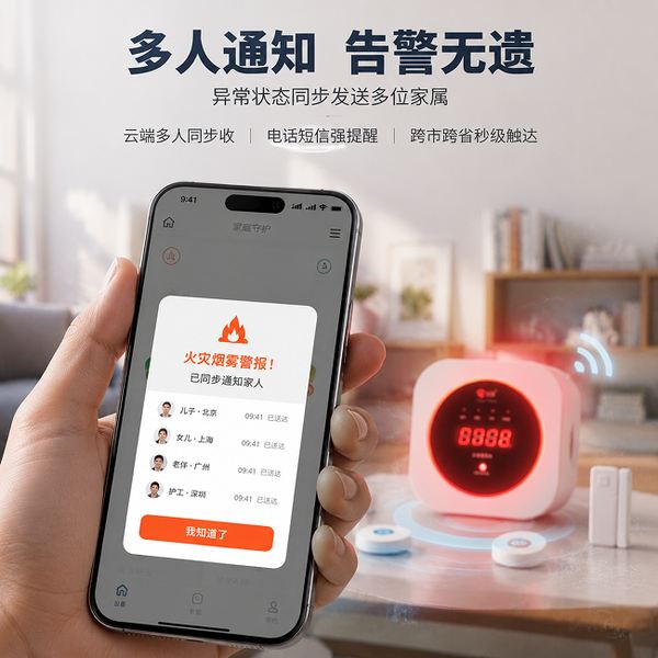 家庭消防应急包