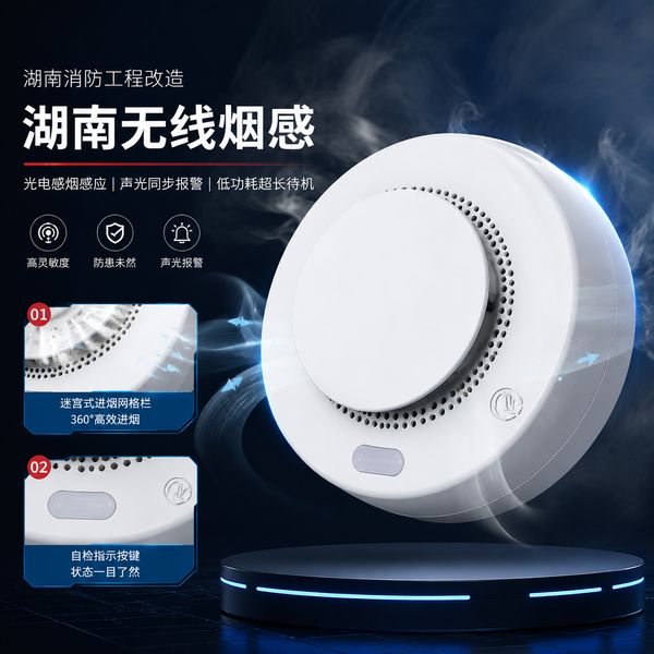 万霖消防：怀化消防维保改造专业服务商