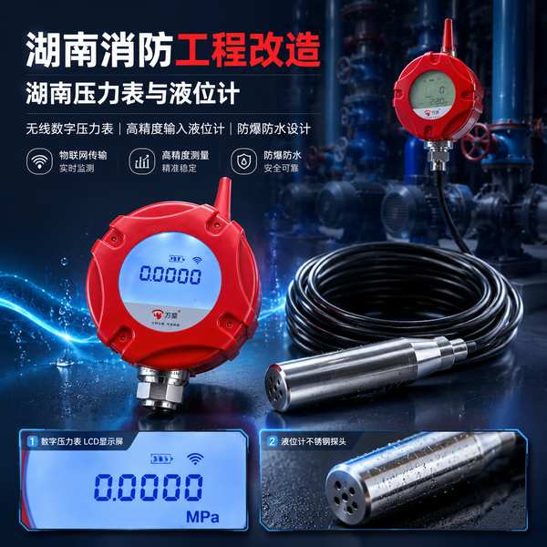 万霖消防：益阳消防维保改造专业服务商