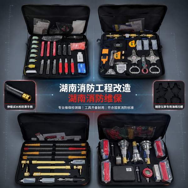 万霖消防：湘西4G智能烟感专业供应商