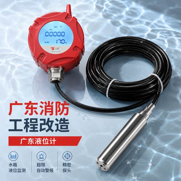 消防安全评估软件