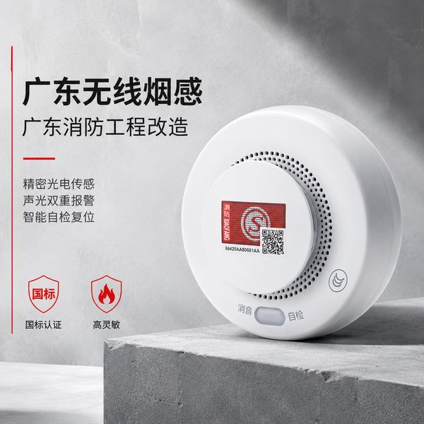 4G液位计