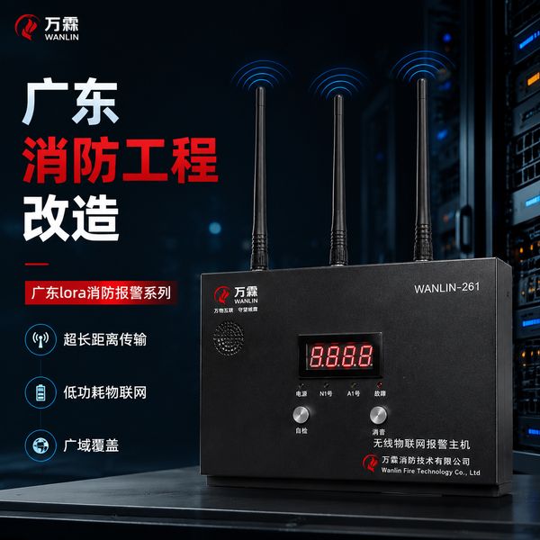 为什么广州越来越多单位选择4G燃气报警器? 4G燃气报警器