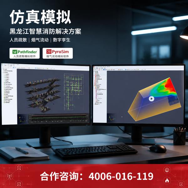齐齐哈尔4G烟感万霖智慧消防应用