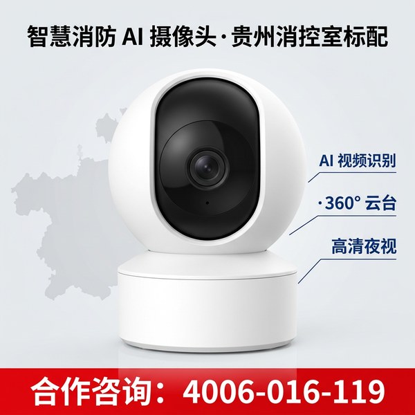 贵州养老机构消防报警系统——贵州养老机构智慧消防