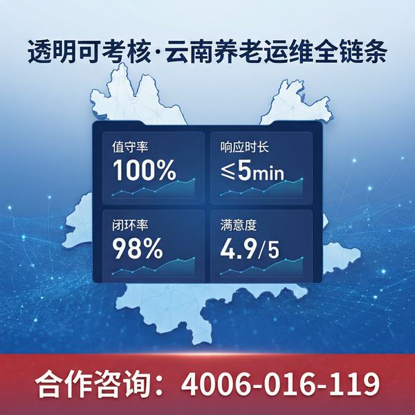 云县养老机构RFID电子标签消防安全巡检系统