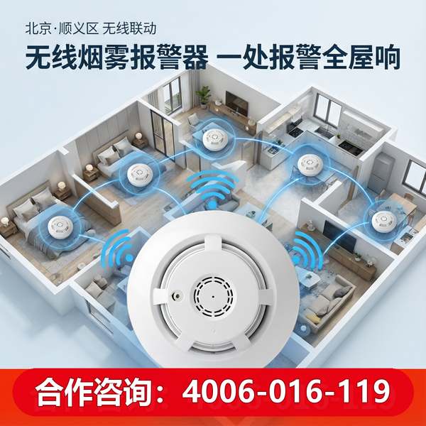 大兴子女不在身边老人消防