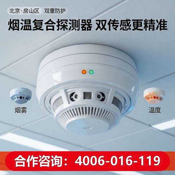 朝阳一户一策消防治理