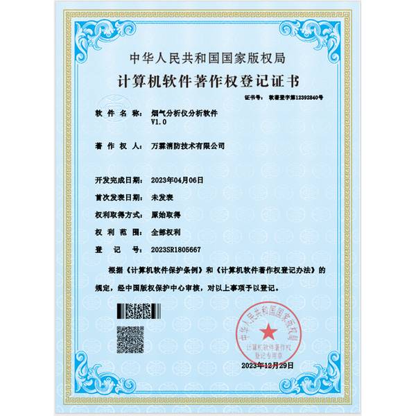 消防智慧化突破 消防智慧化突破