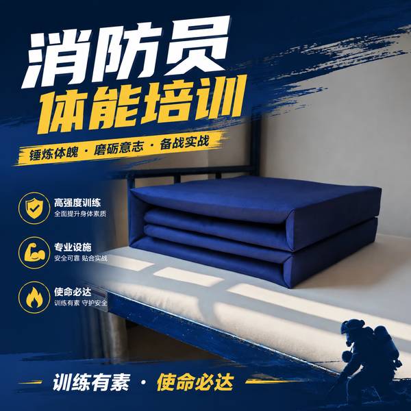 上饶森林消防大队消防指战员练精兵谋打赢方案哪家强？万霖工厂直销案例详析