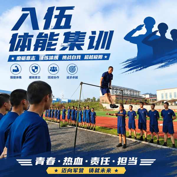 襄阳消防培训中心消防员体能强化训练哪家好？万霖源头厂家案例分享