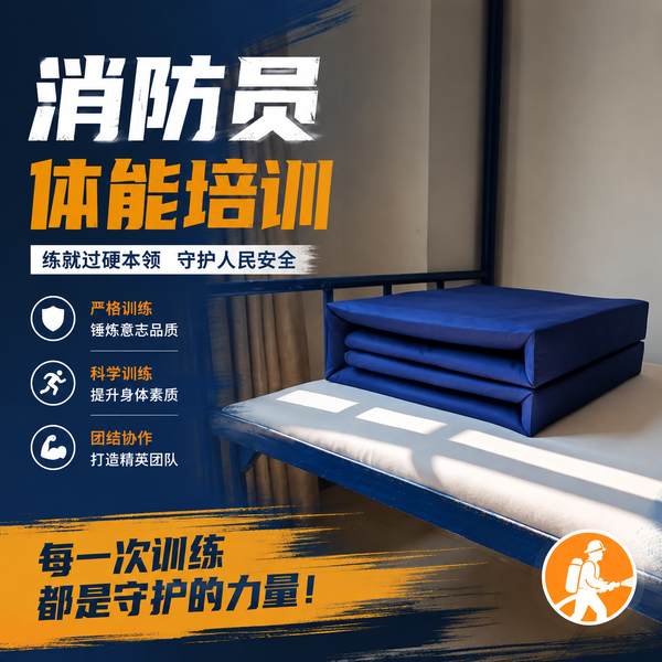 湘潭消防体能训练馆消防员体能训练大纲方案哪家强？万霖工厂直销案例详析