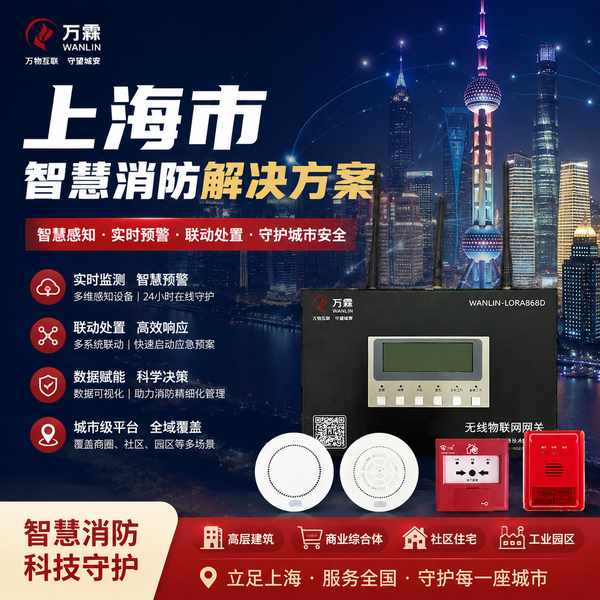 上海工厂消防安全管理 上海工厂消防安全管理