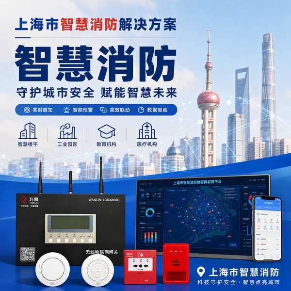 上海商业场所消防安全标准化 上海商业场所消防安全标准化
