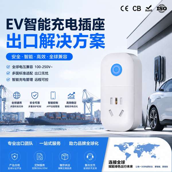 衡阳商场充电插座支付宝扫码怎么办？万霖一站式方案解决