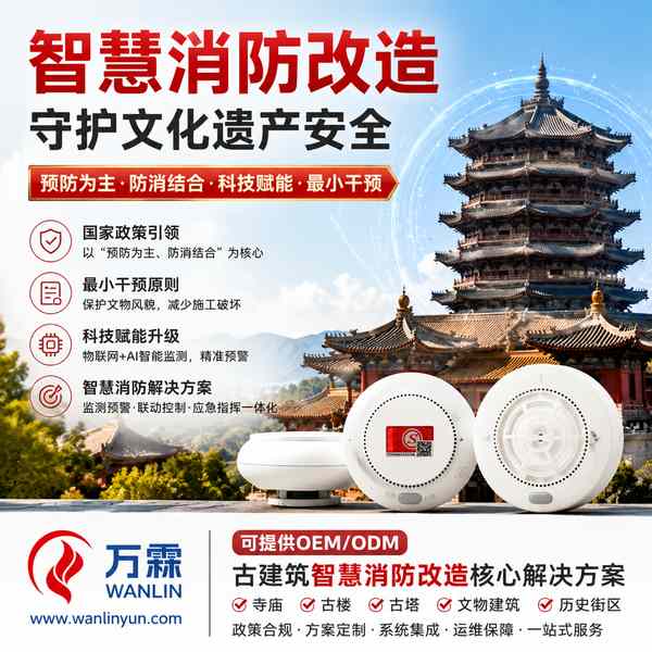 西宁市古建筑远距离投光照明找谁做？万霖源头工厂直供方案