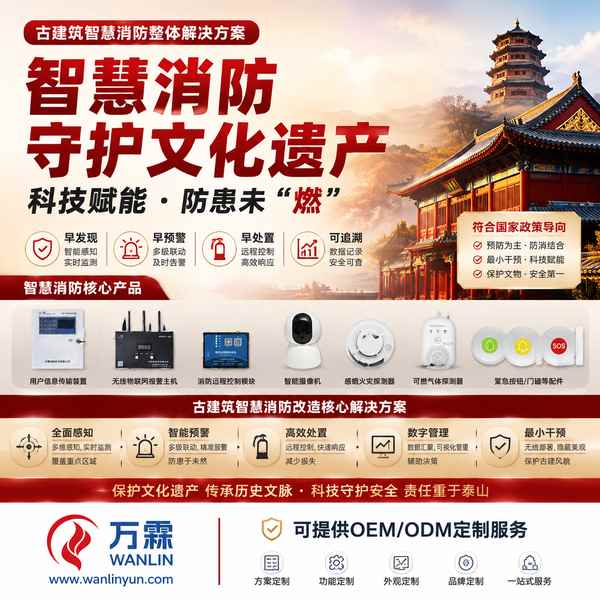 西宁市室内消火栓多少钱？万霖源头工厂报价方案