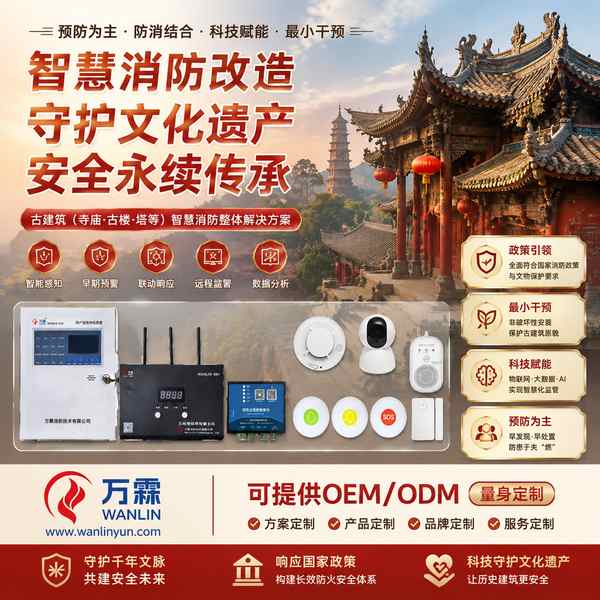 古城消火栓科学布设武汉项目实拍 古城消火栓科学布设项目实拍 — 武汉文物建筑智慧消防改造工程现场