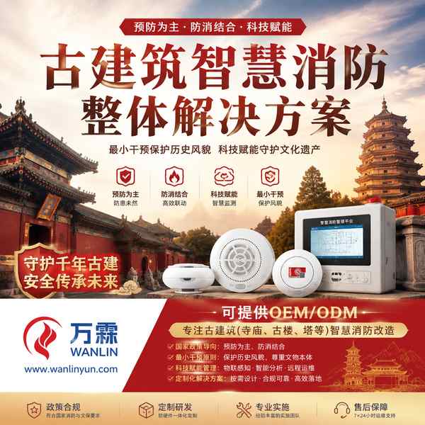 消防水泵成都项目实拍 消防水泵项目实拍 — 成都文物建筑智慧消防改造工程现场
