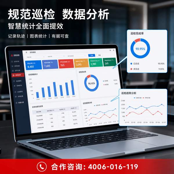 万霖智慧消防云平台:消防大数据数据质量解决方案 消防大数据数据质量