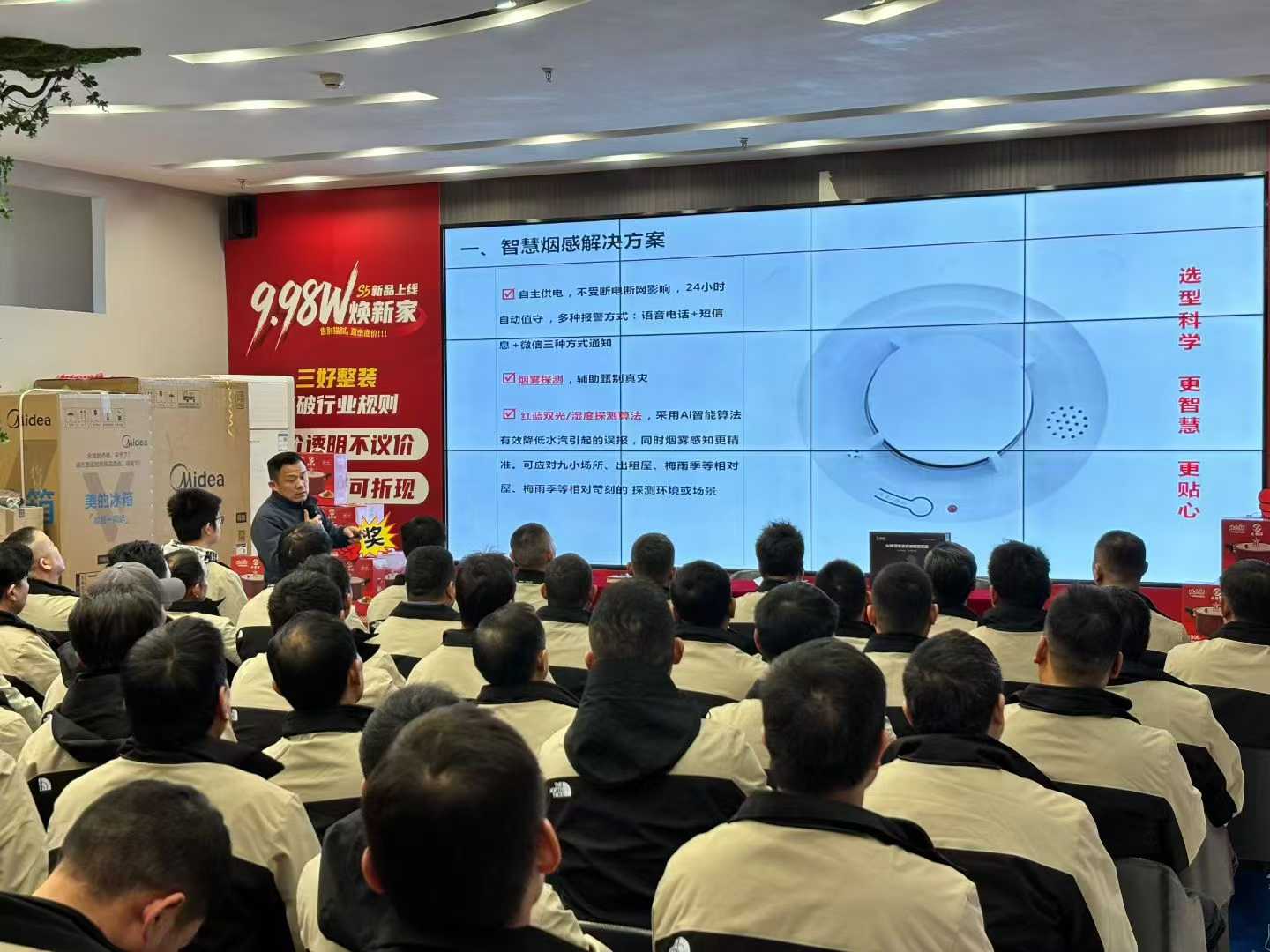 家庭消防保险在线：一键开启家庭安全新保障