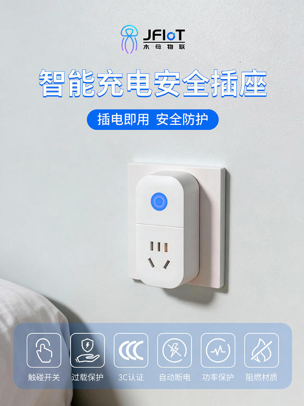 惊！一个小插座竟能解决手机用电三大难题！
