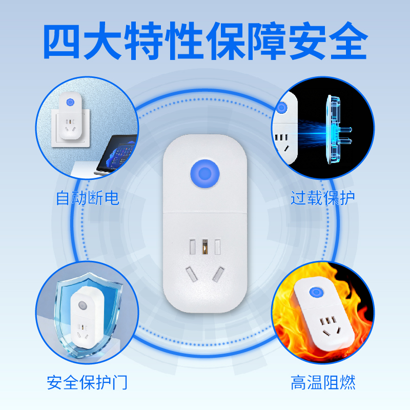 惊！插座“发疯”，家庭安全岌岌可危？万霖.....