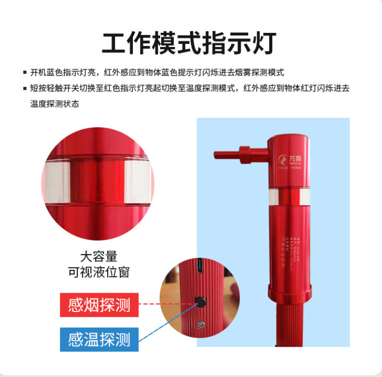 消防检测“新利器”，万霖新款消防烟枪震撼.....