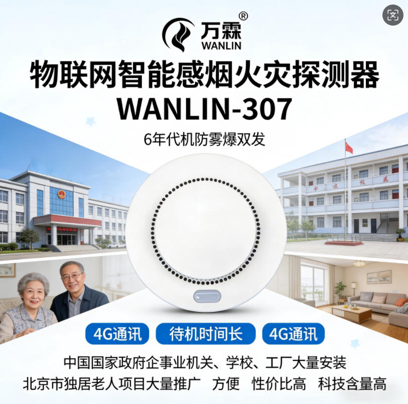 万霖消防：宁波消防安全守护者，值得信赖的品牌