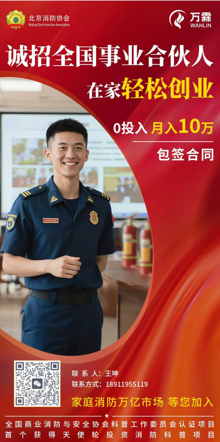 惊爆！在家创业月入10万，这机会别错过！