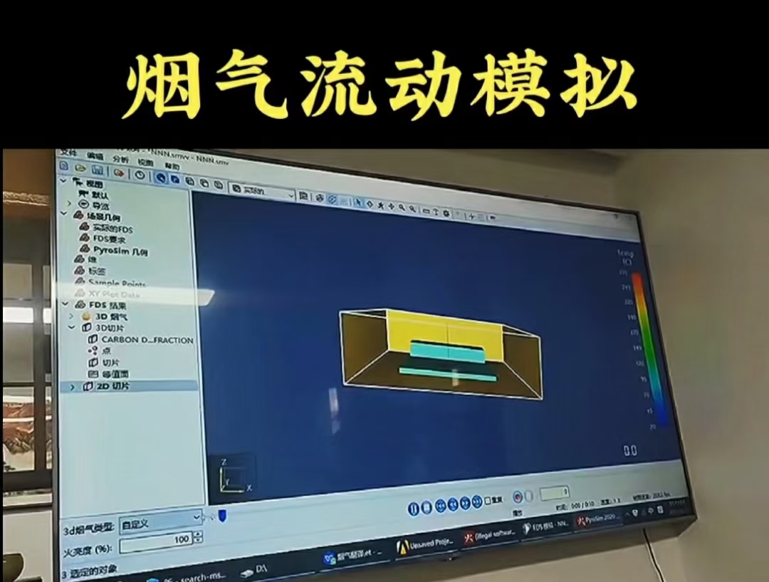 防火门:火灾中的“安全卫士”