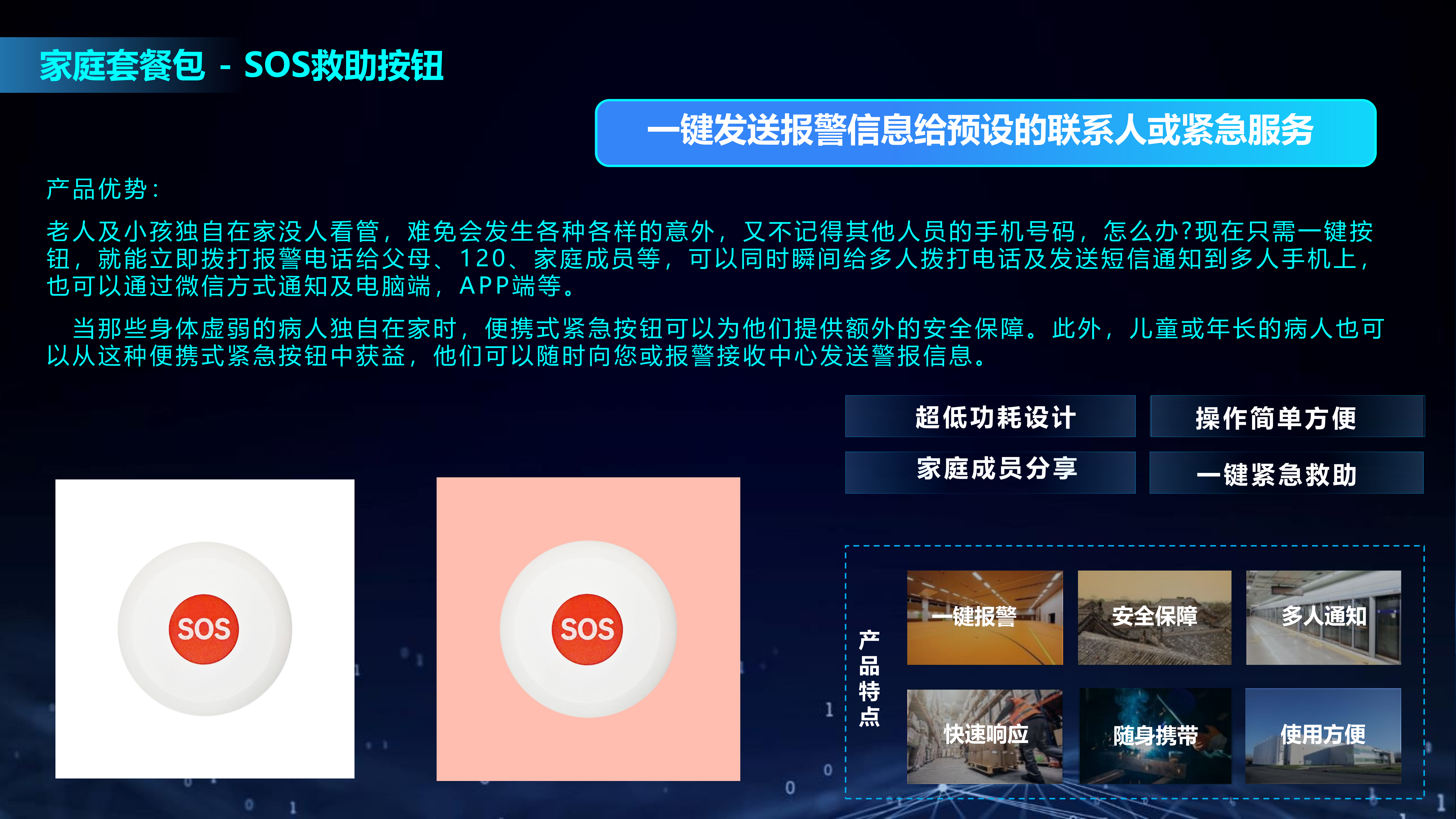 自动喷淋系统:火灾现场的“及时雨”