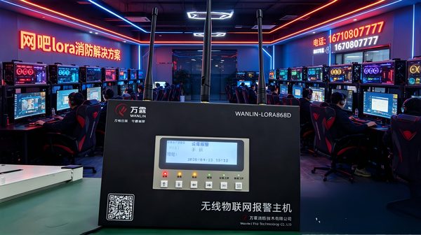 养老院消防改造首选——万霖LoRa声光报警器无线解决方案