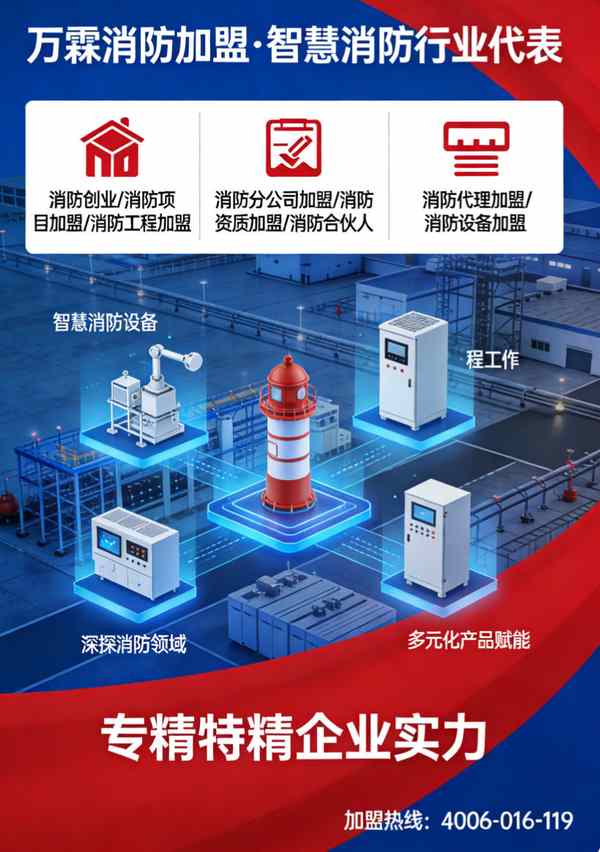 苏州幼儿园消防远程监控项目展示 消防主机联网产品在苏州的应用