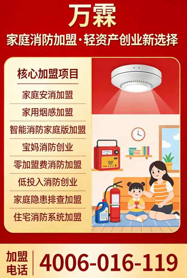 重庆智慧消防远程监控项目展示 消防主机联网产品在重庆的应用