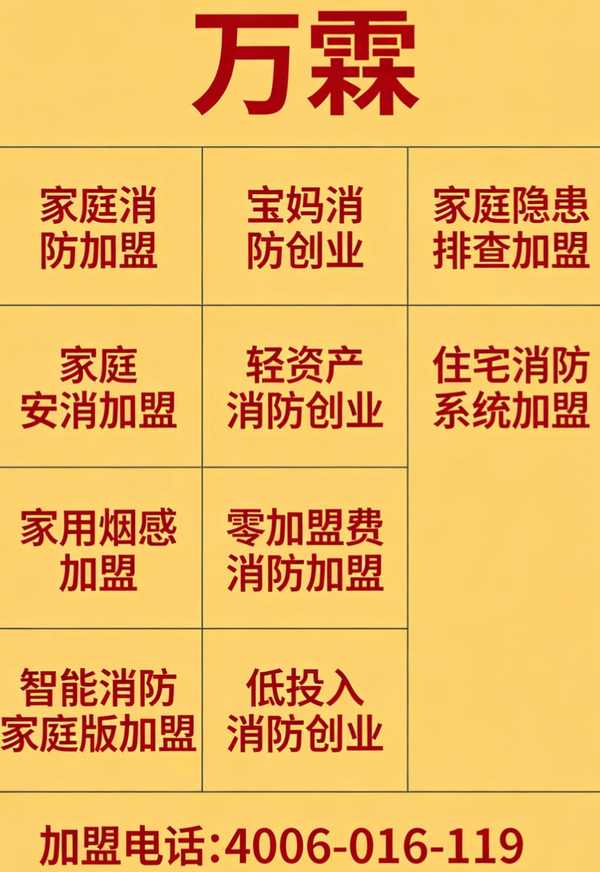 深圳消防主机唯一识别项目展示 消防主机联网产品在深圳的应用