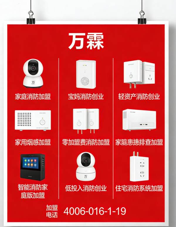 清远车站消防主机联网项目展示 消防主机联网产品在清远的应用